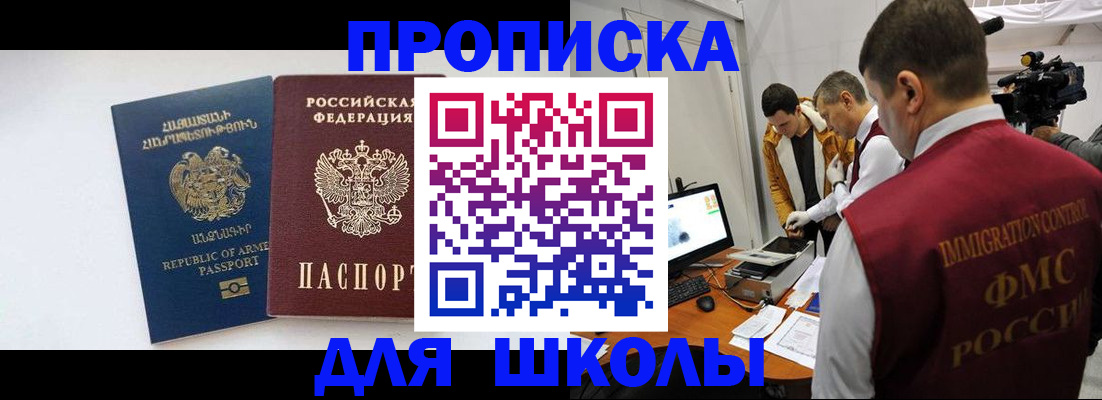регистрация для дет. сада в Светогорске