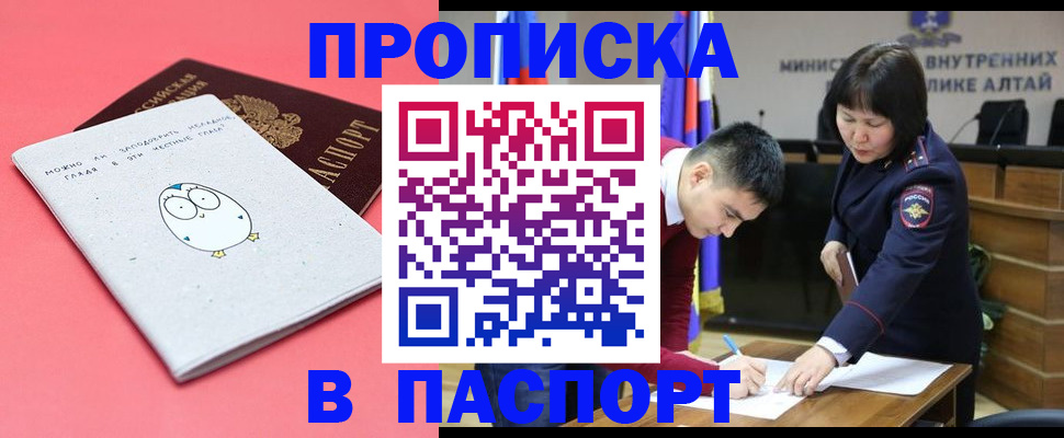 где прописаться в Светогорске